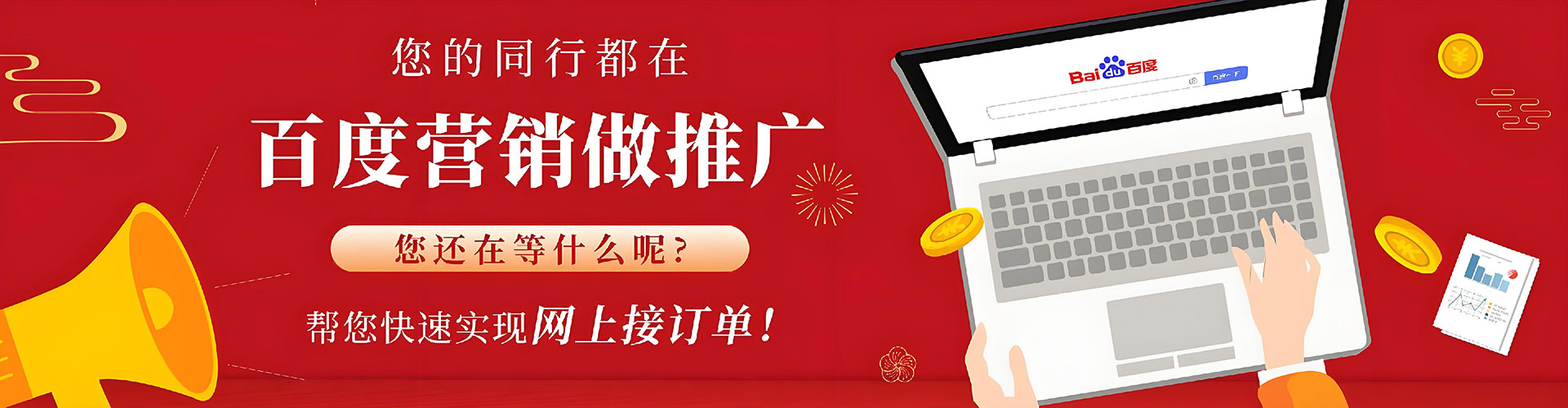 盐城信息流优化师
